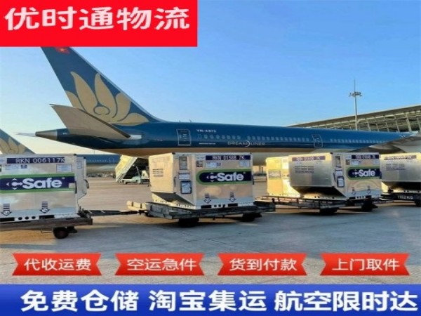 横峰到菲律宾空运加急专线